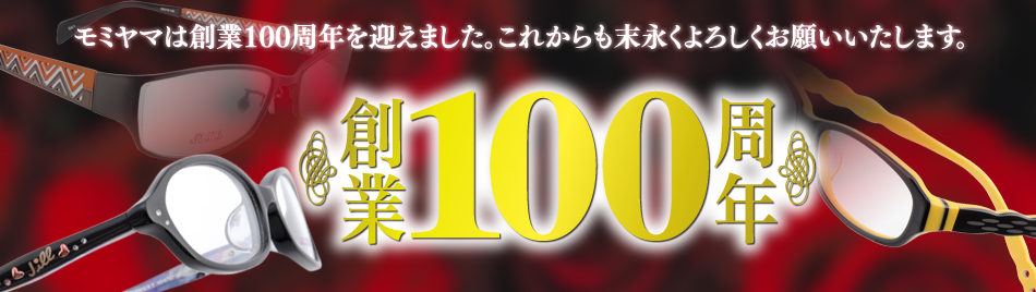 ���~���}�͑n��100���N���}���܂����B���ꂩ������i����낵�����肢�������܂��B
