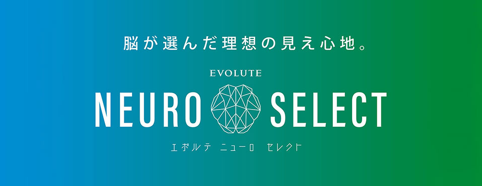 lXȃV[Ō₷܂VY ߗpKlYNEURO SELECT